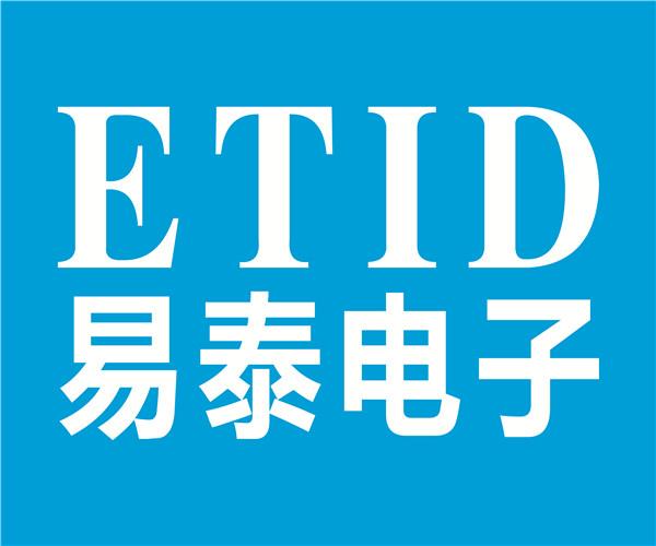 广州易泰电子科技